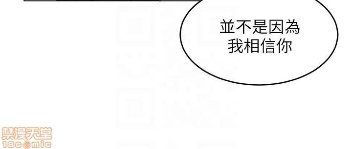 致命游戏 致命游戏 16-20.zip 第163页