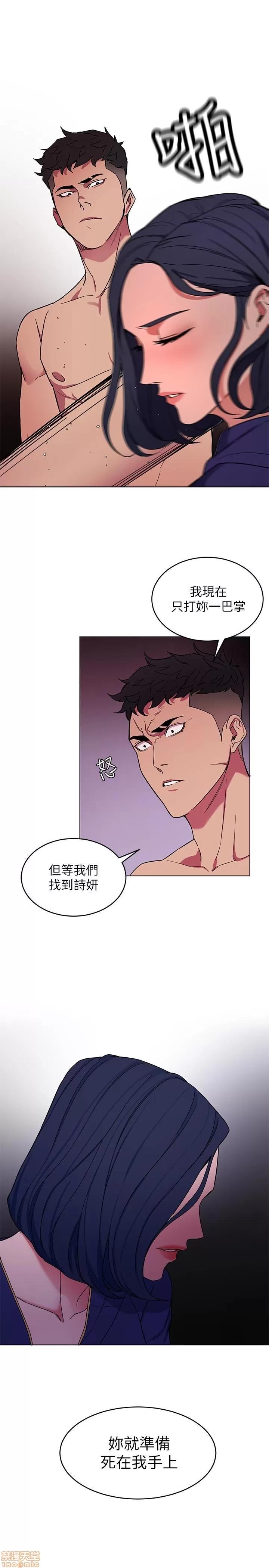 致命游戏 致命游戏 16-20.zip 第166页