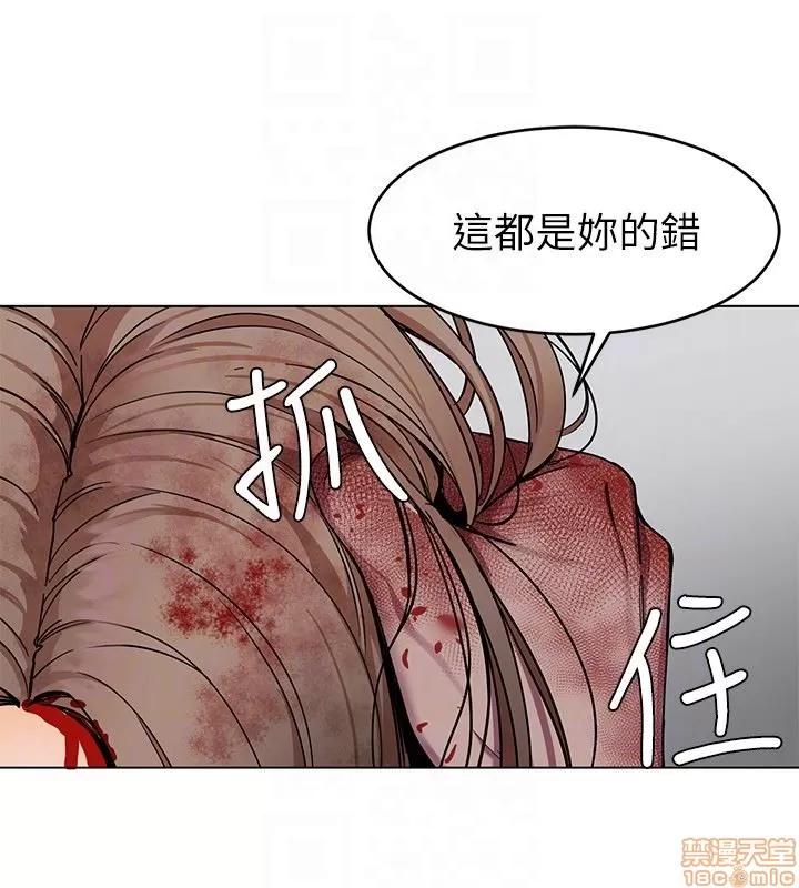 致命游戏 致命游戏 16-20.zip 第171页