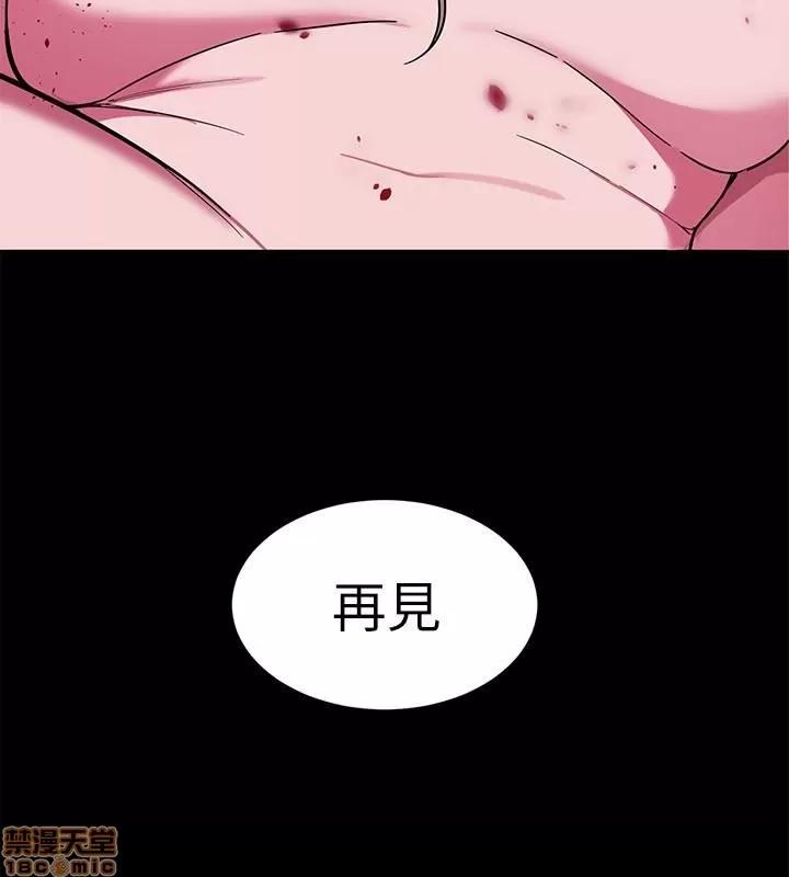 致命游戏 致命游戏 16-20.zip 第175页