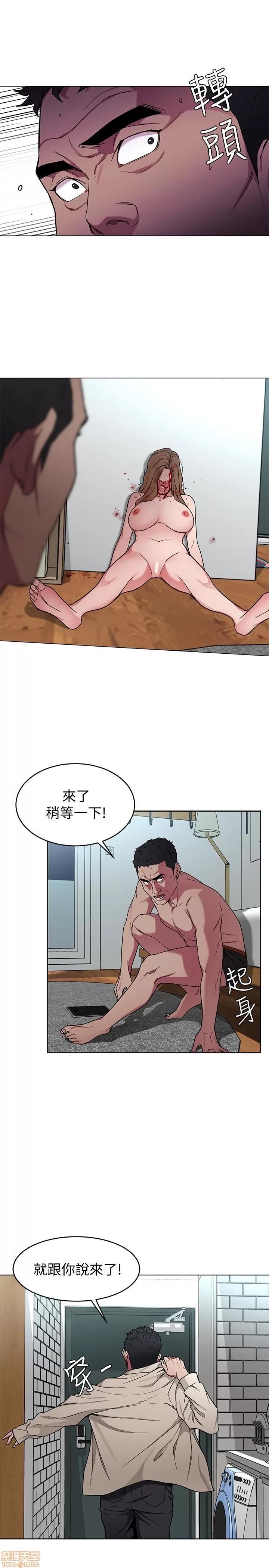 致命游戏 致命游戏 21-25.zip 第3页
