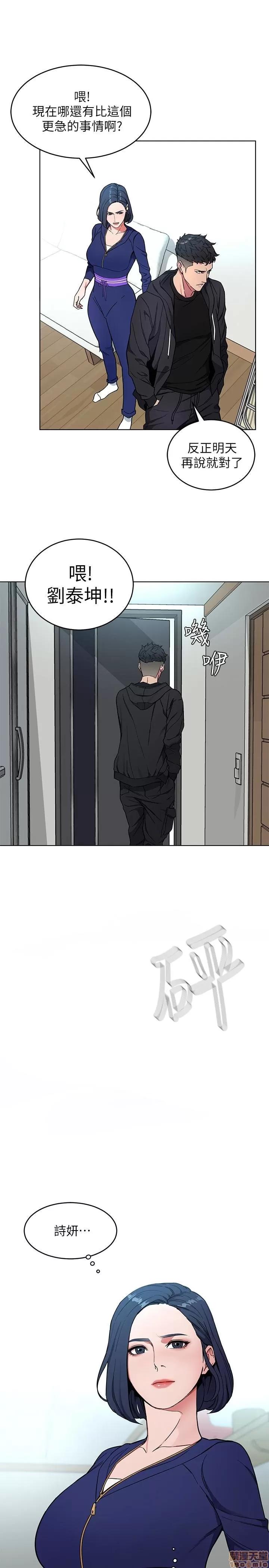 致命游戏 致命游戏 21-25.zip 第11页