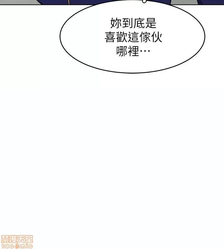 致命游戏 致命游戏 21-25.zip 第12页
