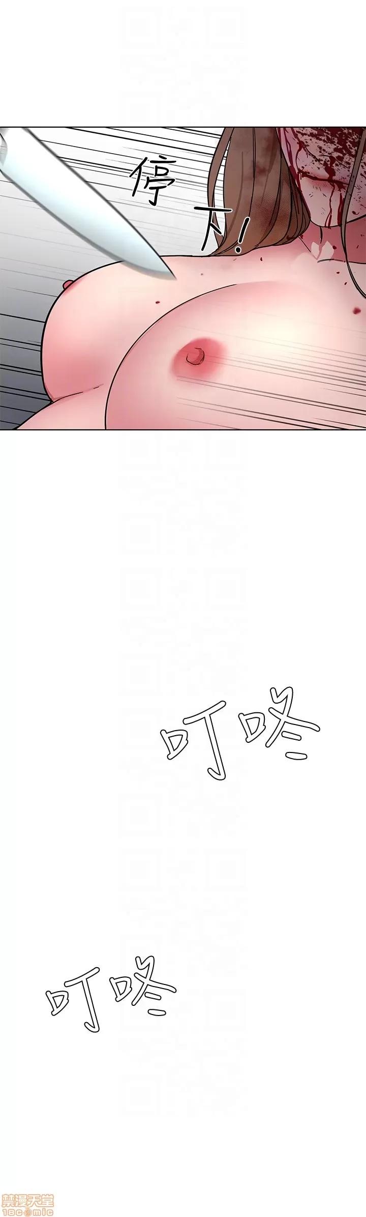 致命游戏 致命游戏 21-25.zip 第18页