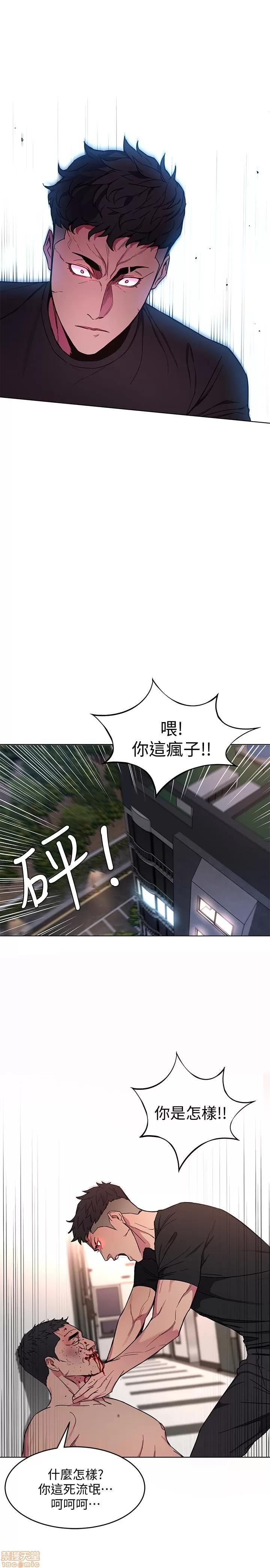 致命游戏 致命游戏 21-25.zip 第27页