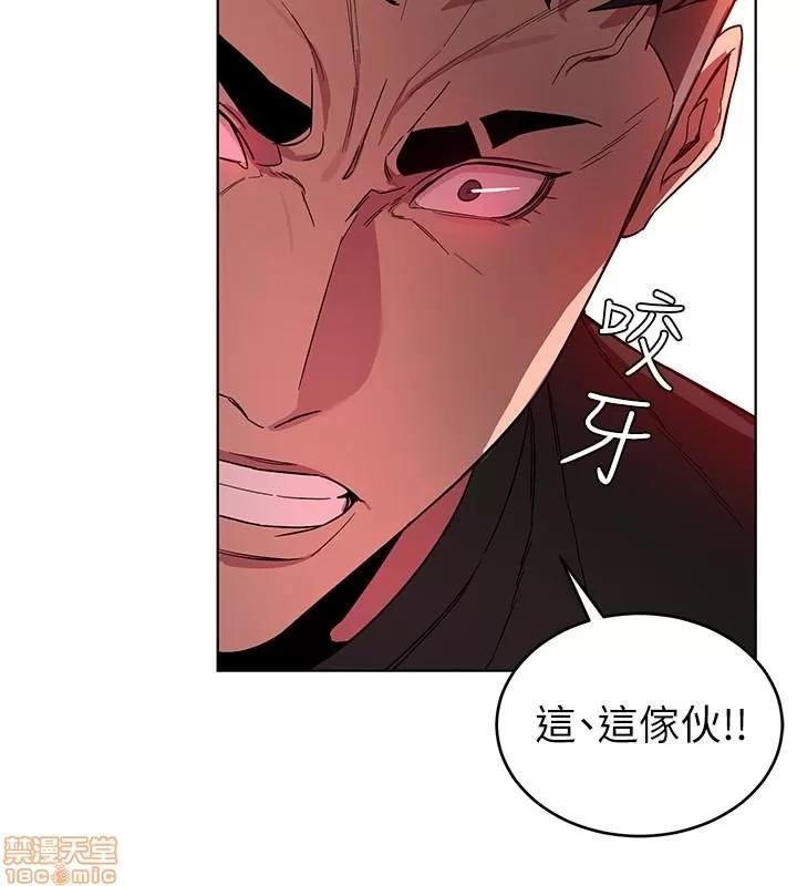 致命游戏 致命游戏 21-25.zip 第29页