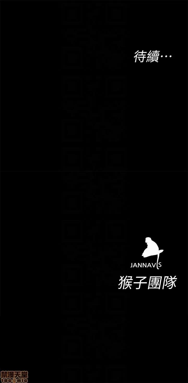 致命游戏 致命游戏 21-25.zip 第33页