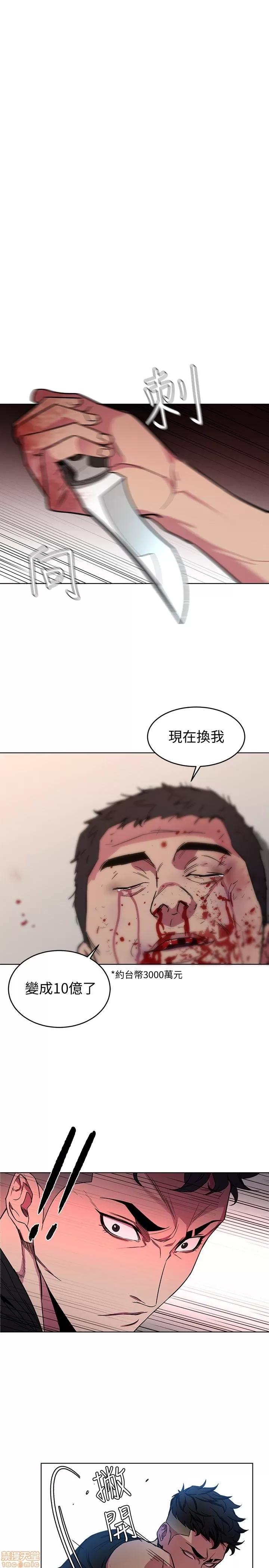 致命游戏 致命游戏 21-25.zip 第34页