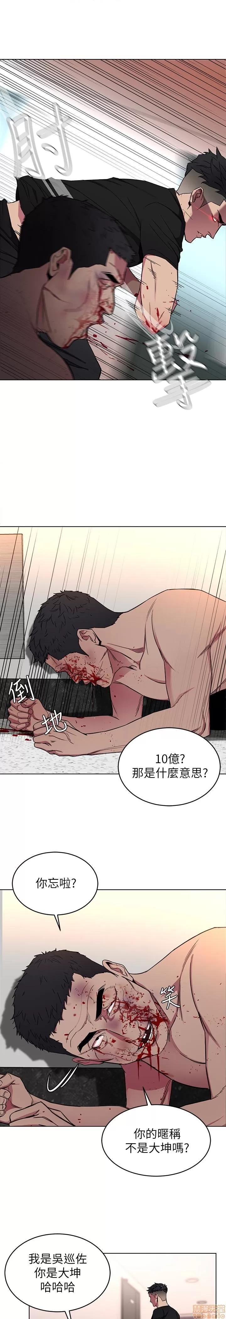 致命游戏 致命游戏 21-25.zip 第36页