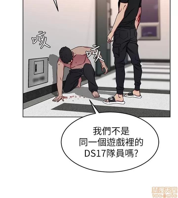 致命游戏 致命游戏 21-25.zip 第37页