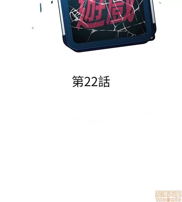致命游戏 致命游戏 21-25.zip 第39页