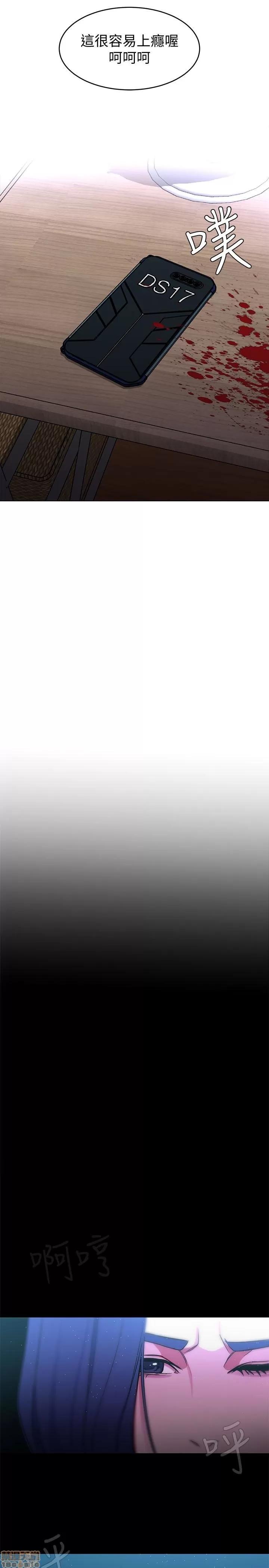 致命游戏 致命游戏 21-25.zip 第46页
