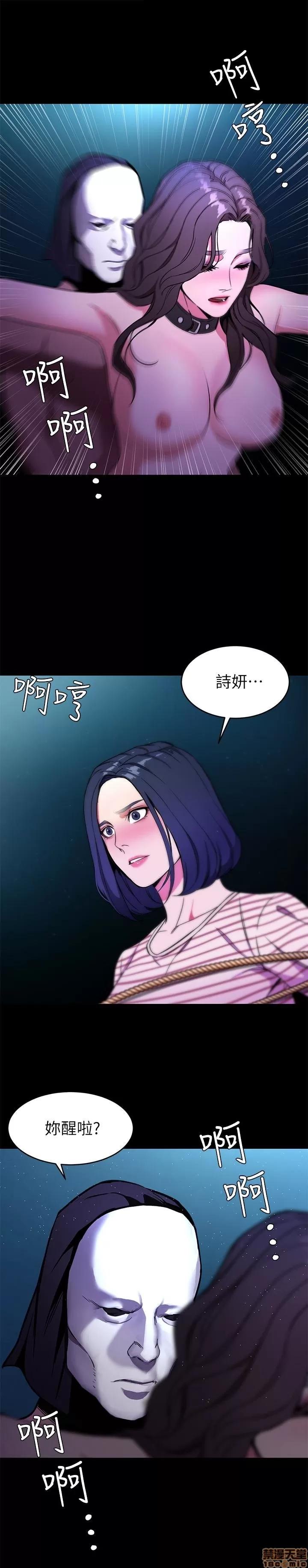 致命游戏 致命游戏 21-25.zip 第49页