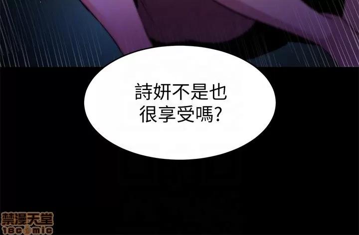 致命游戏 致命游戏 21-25.zip 第51页