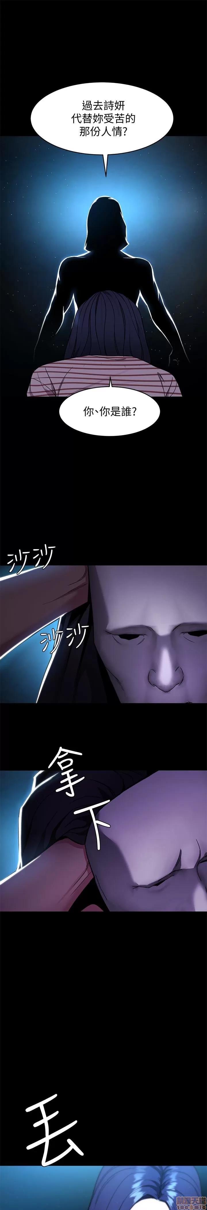 致命游戏 致命游戏 21-25.zip 第54页
