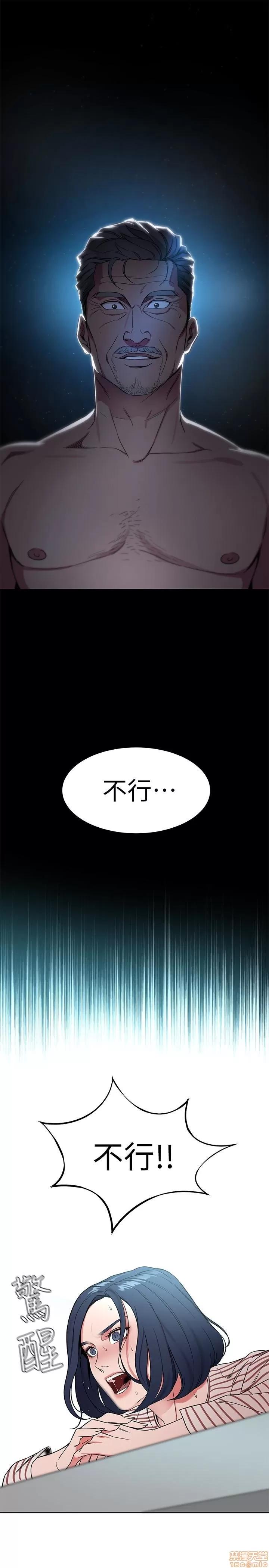 致命游戏 致命游戏 21-25.zip 第56页