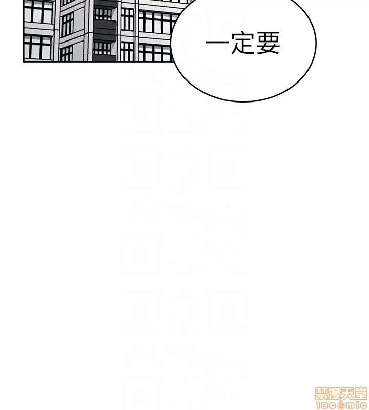 致命游戏 致命游戏 21-25.zip 第58页
