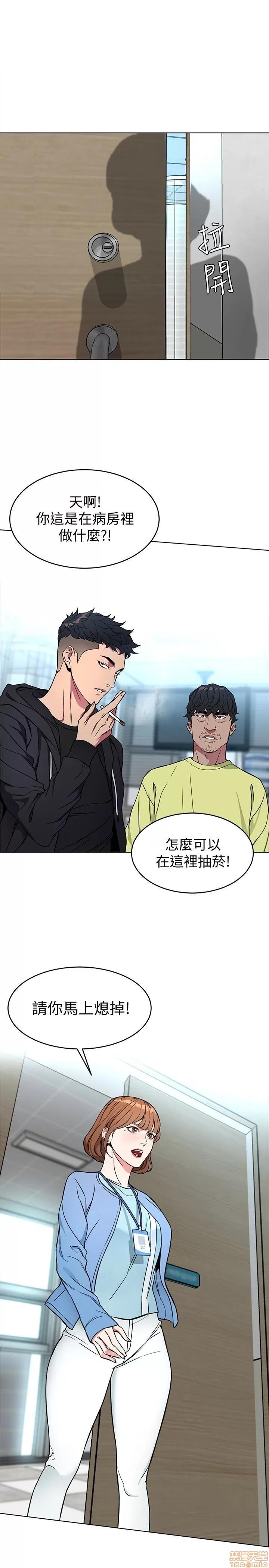致命游戏 致命游戏 21-25.zip 第61页