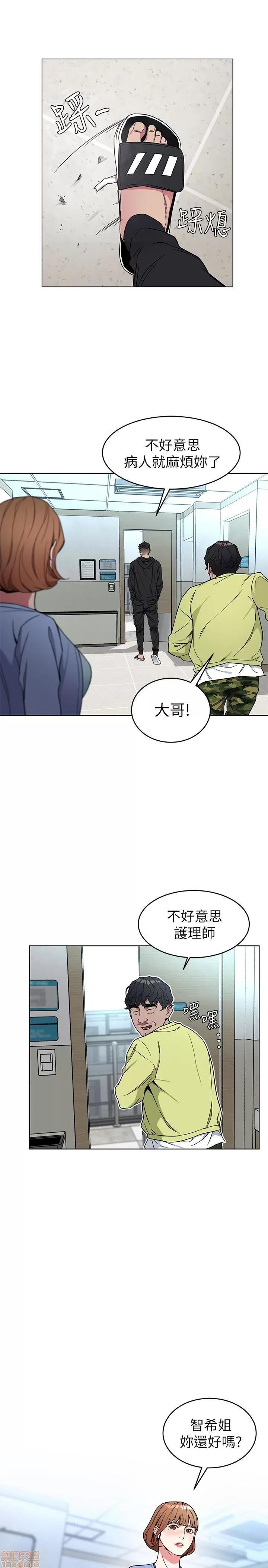 致命游戏 致命游戏 21-25.zip 第64页
