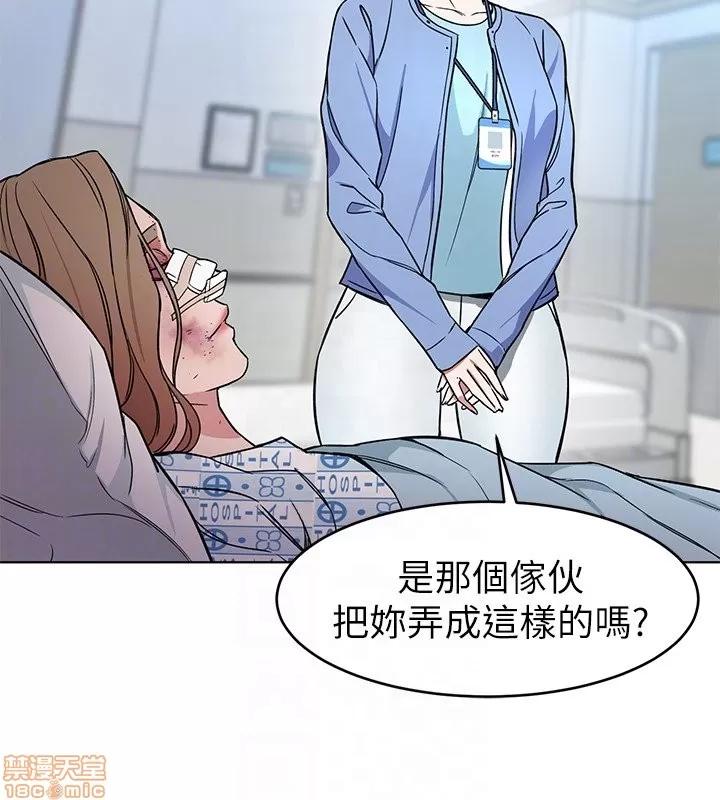 致命游戏 致命游戏 21-25.zip 第65页