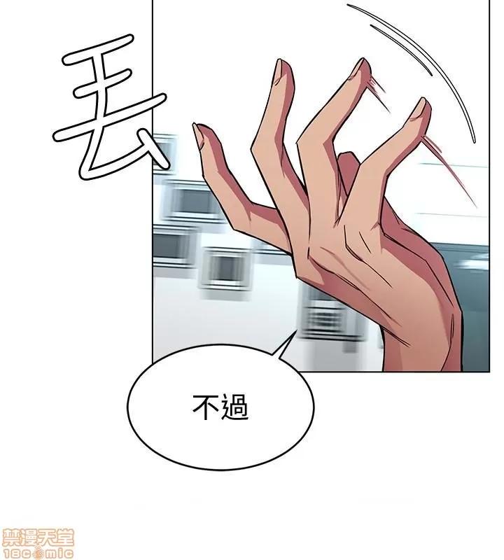 致命游戏 致命游戏 21-25.zip 第72页