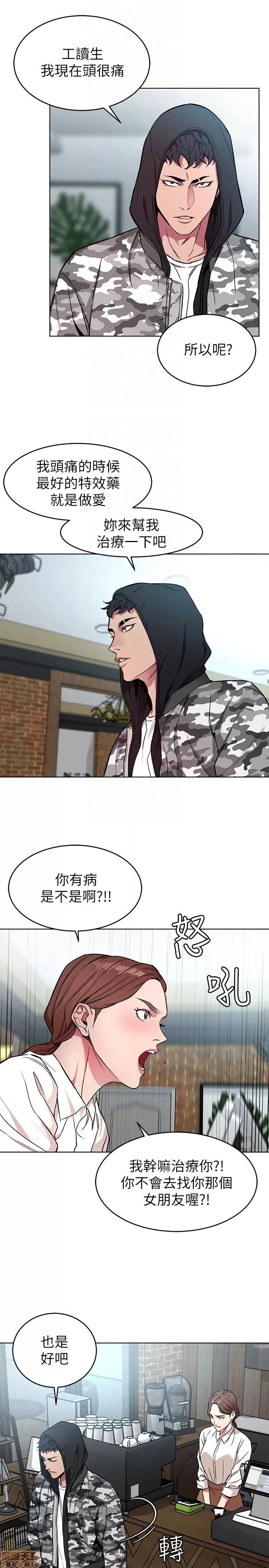 致命游戏 致命游戏 21-25.zip 第81页