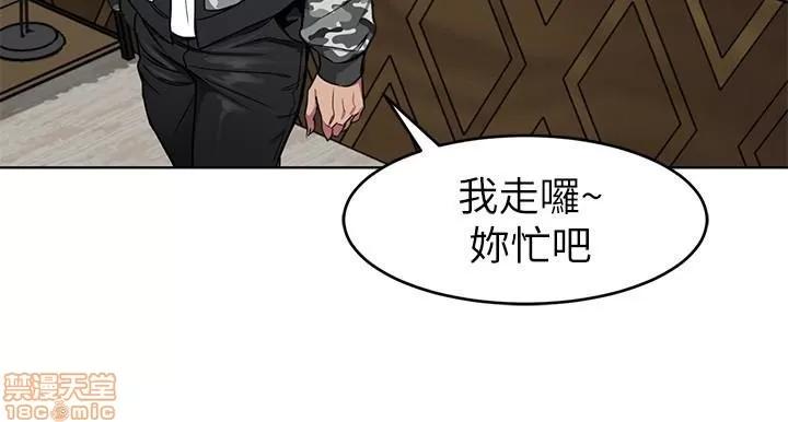 致命游戏 致命游戏 21-25.zip 第82页