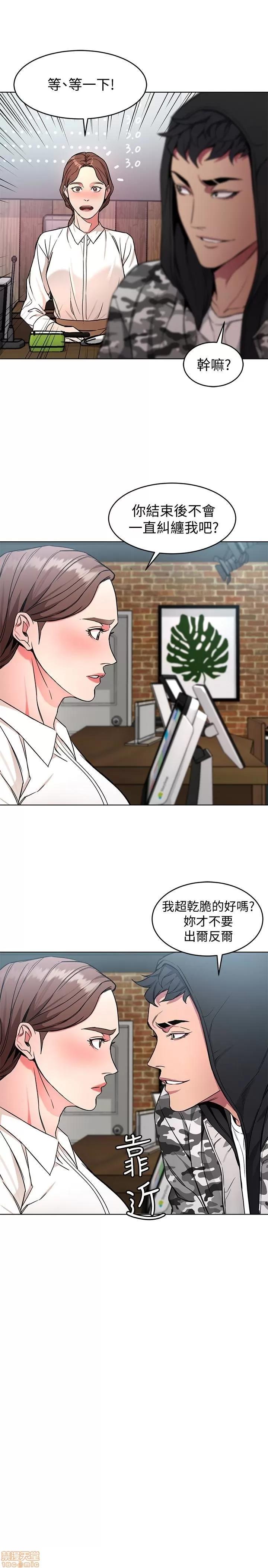 致命游戏 致命游戏 21-25.zip 第83页