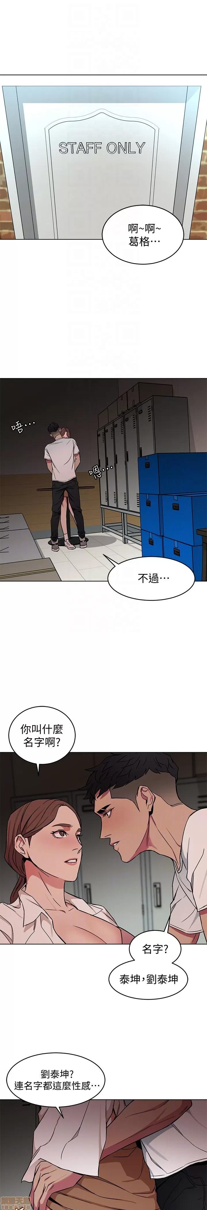 致命游戏 致命游戏 21-25.zip 第84页