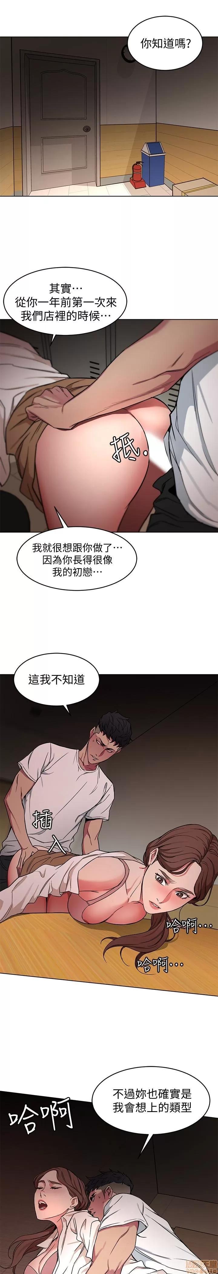 致命游戏 致命游戏 21-25.zip 第86页