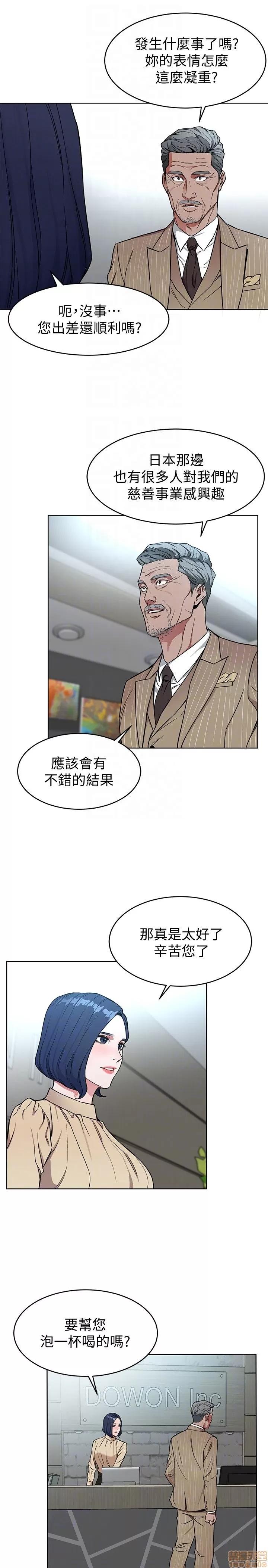 致命游戏 致命游戏 21-25.zip 第92页