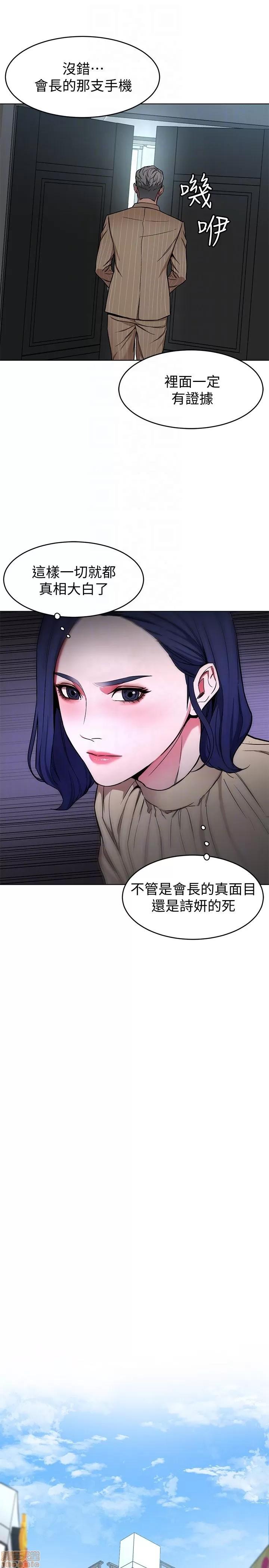 致命游戏 致命游戏 21-25.zip 第94页