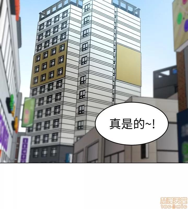致命游戏 致命游戏 21-25.zip 第95页