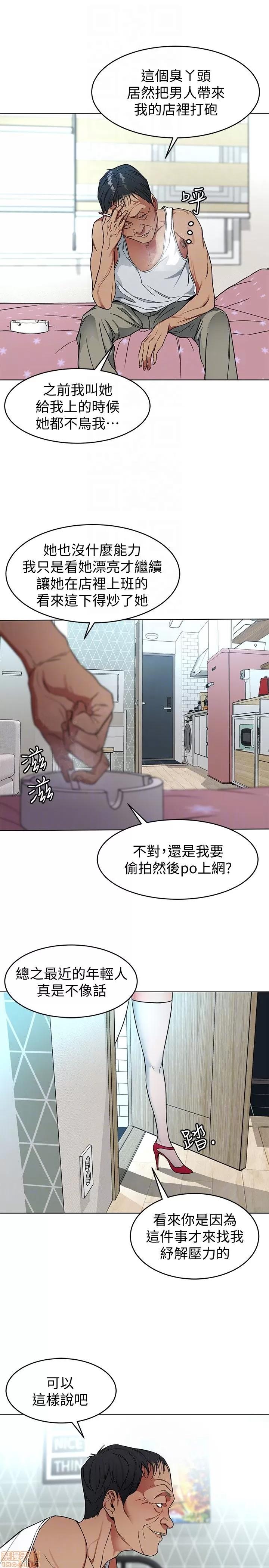 致命游戏 致命游戏 21-25.zip 第96页