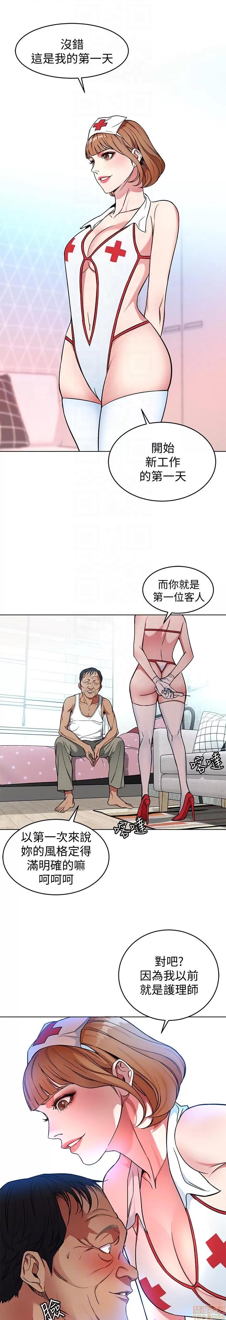 致命游戏 致命游戏 21-25.zip 第98页