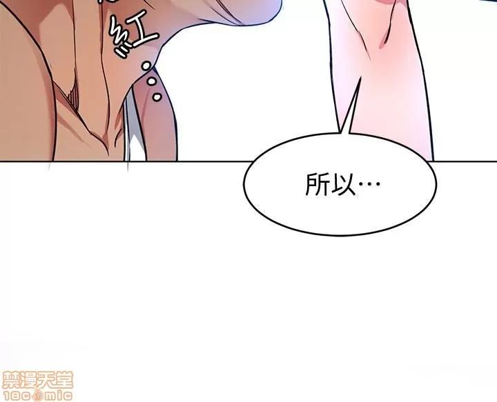 致命游戏 致命游戏 21-25.zip 第99页