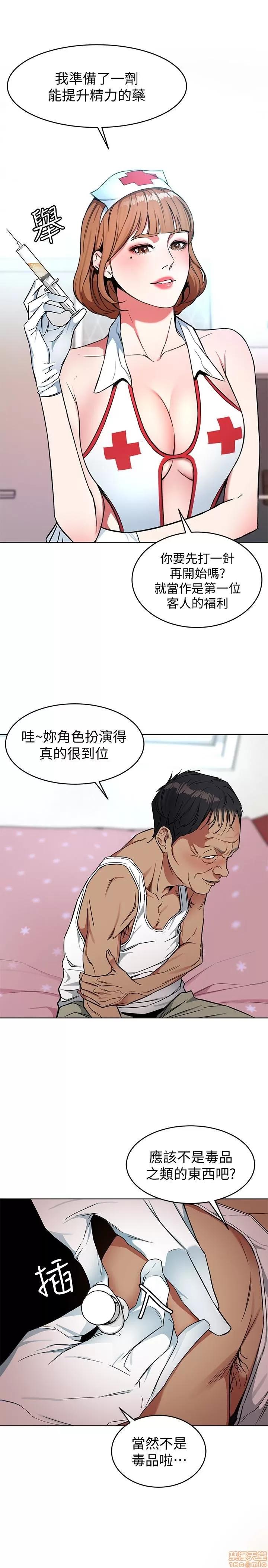 致命游戏 致命游戏 21-25.zip 第100页