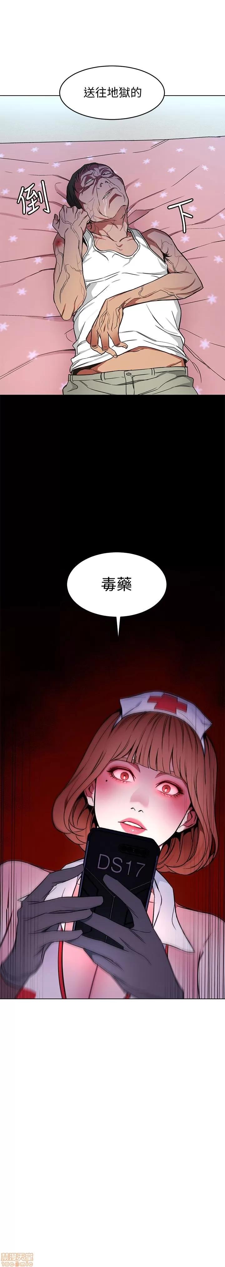 致命游戏 致命游戏 21-25.zip 第103页