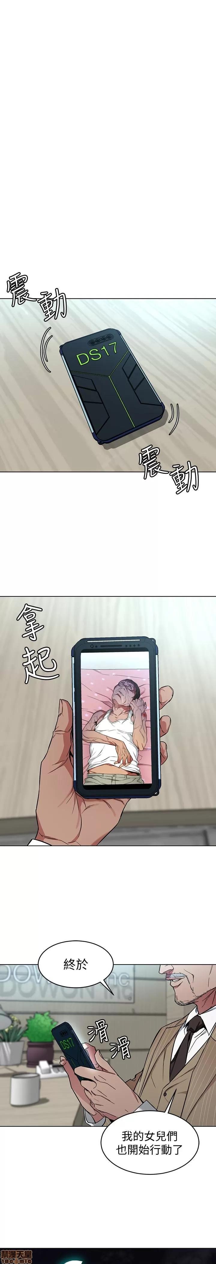 致命游戏 致命游戏 21-25.zip 第104页