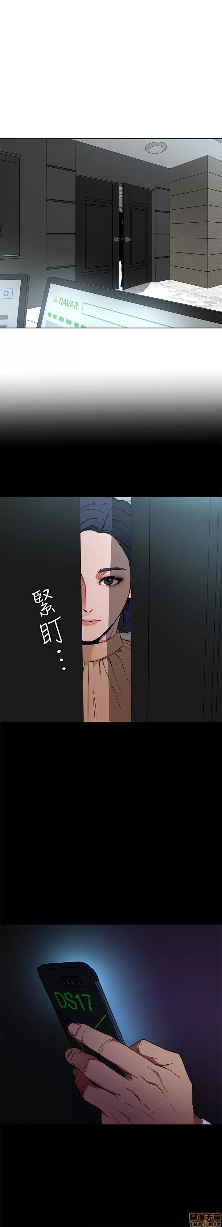 致命游戏 致命游戏 21-25.zip 第106页