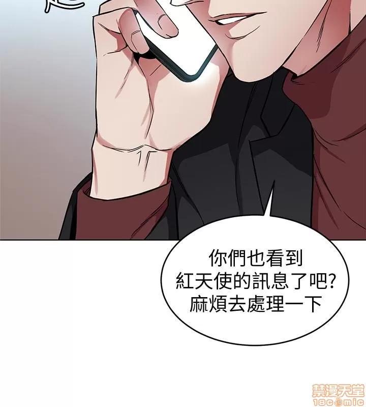 致命游戏 致命游戏 21-25.zip 第111页