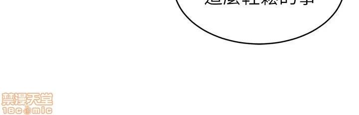 致命游戏 致命游戏 21-25.zip 第117页