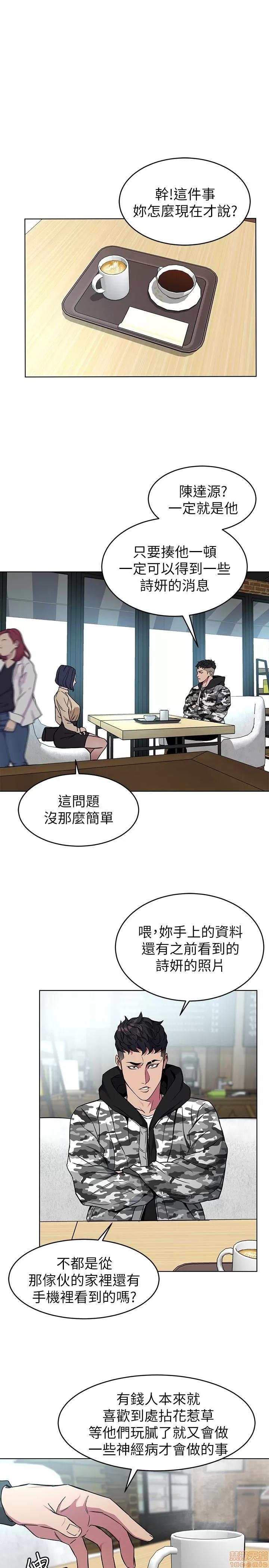 致命游戏 致命游戏 21-25.zip 第120页