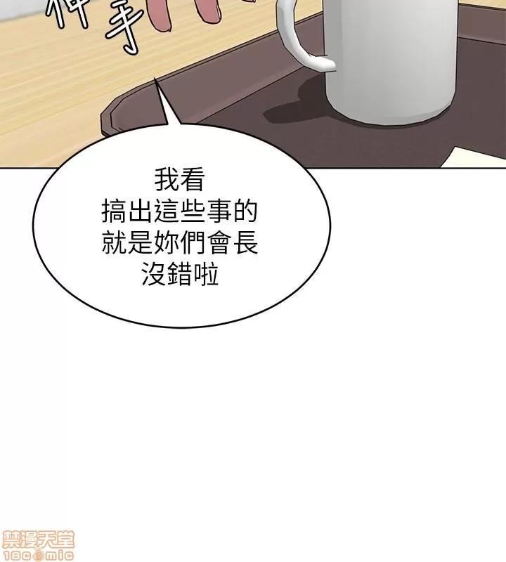 致命游戏 致命游戏 21-25.zip 第121页