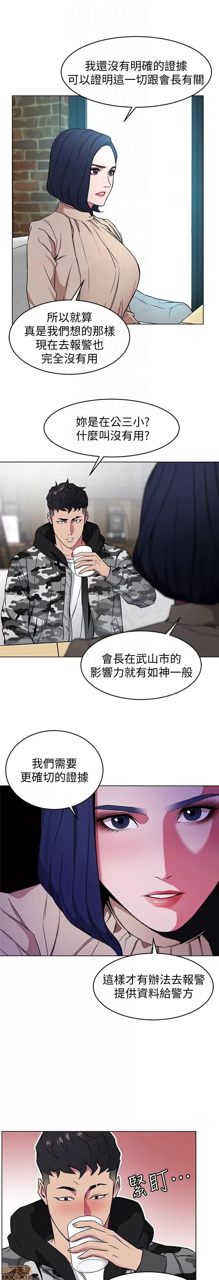 致命游戏 致命游戏 21-25.zip 第122页