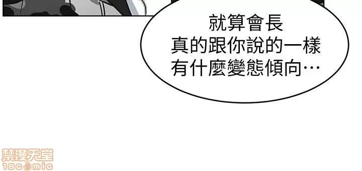 致命游戏 致命游戏 21-25.zip 第123页