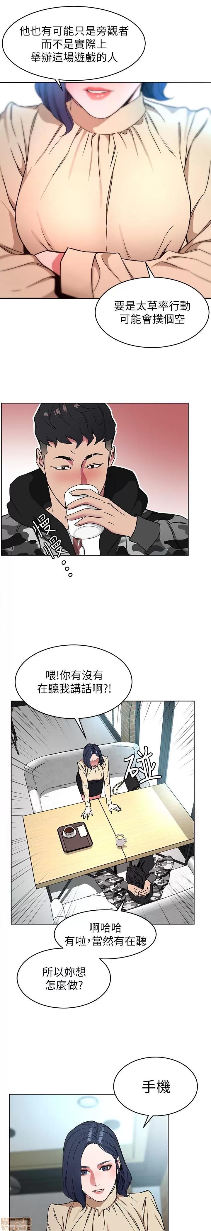 致命游戏 致命游戏 21-25.zip 第124页