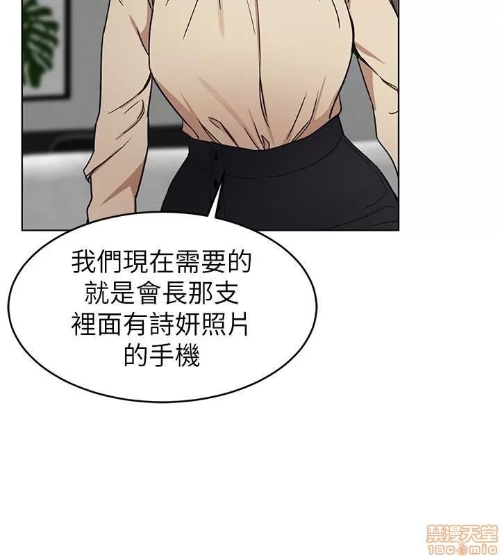 致命游戏 致命游戏 21-25.zip 第125页