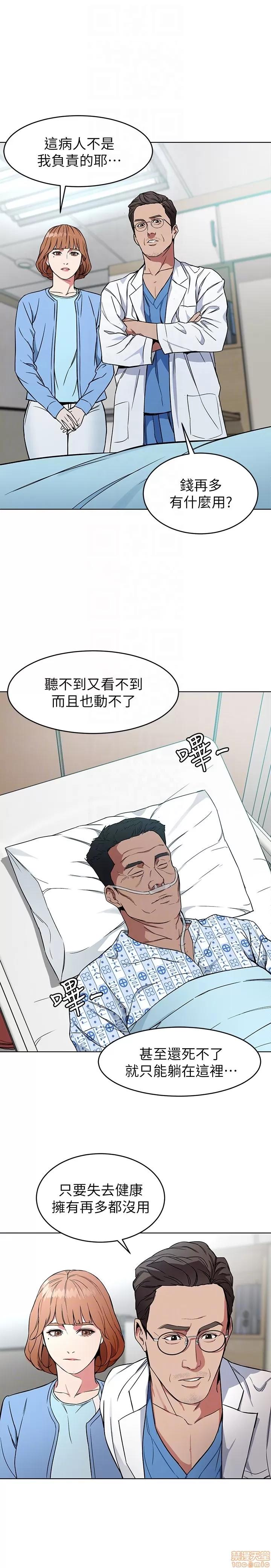 致命游戏 致命游戏 21-25.zip 第129页