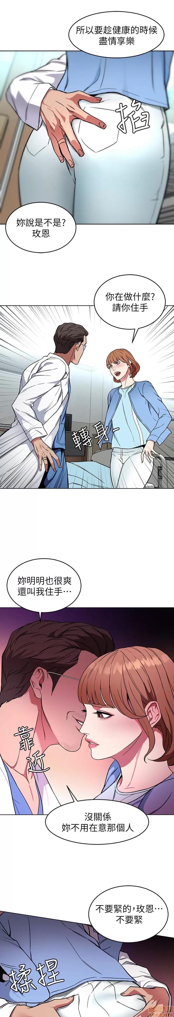 致命游戏 致命游戏 21-25.zip 第130页